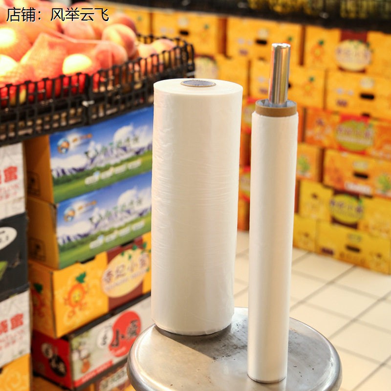 超市用连卷袋点断式购物