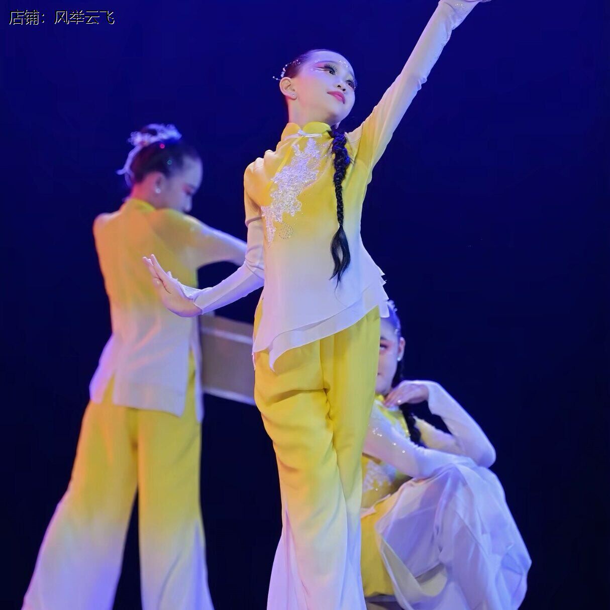 小兰花奖水语纱谣舞蹈服