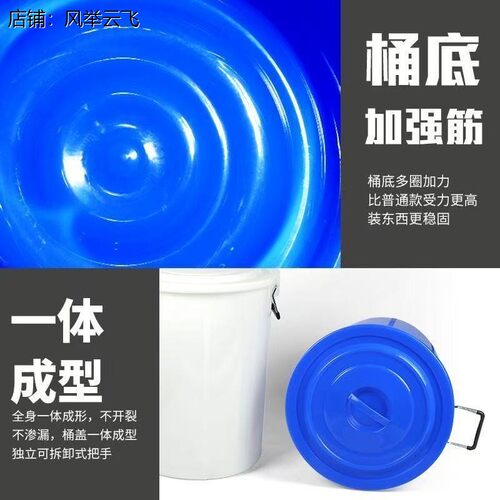 大号塑料水桶食品级圆桶