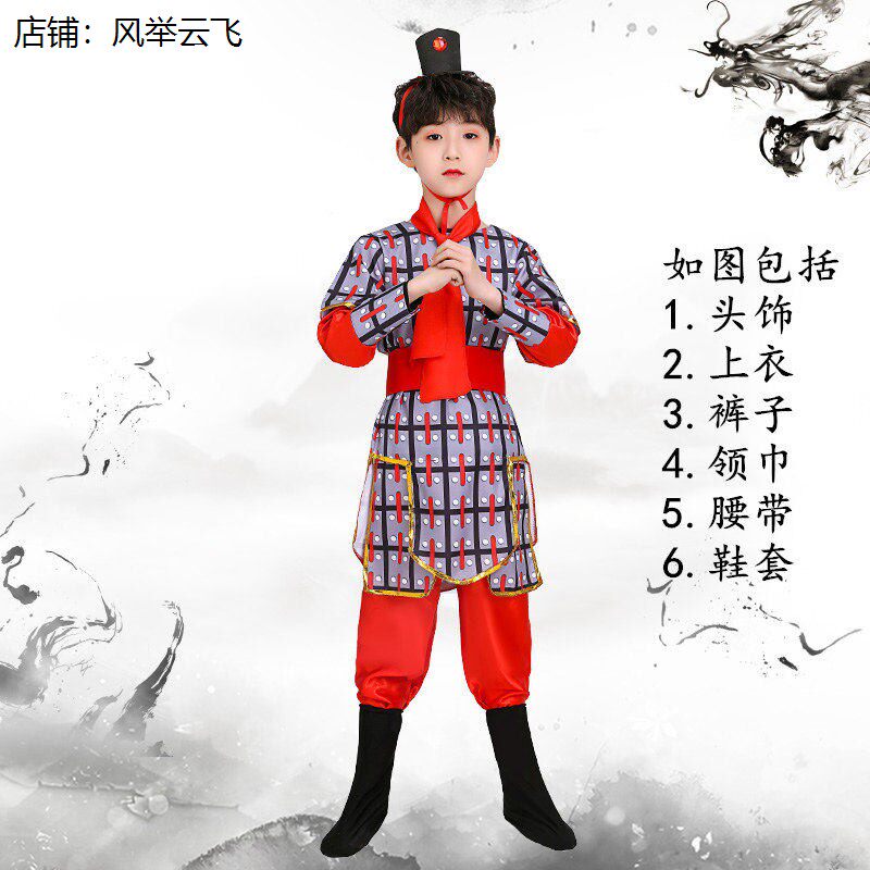 秦汉古代成人戏剧盔甲服