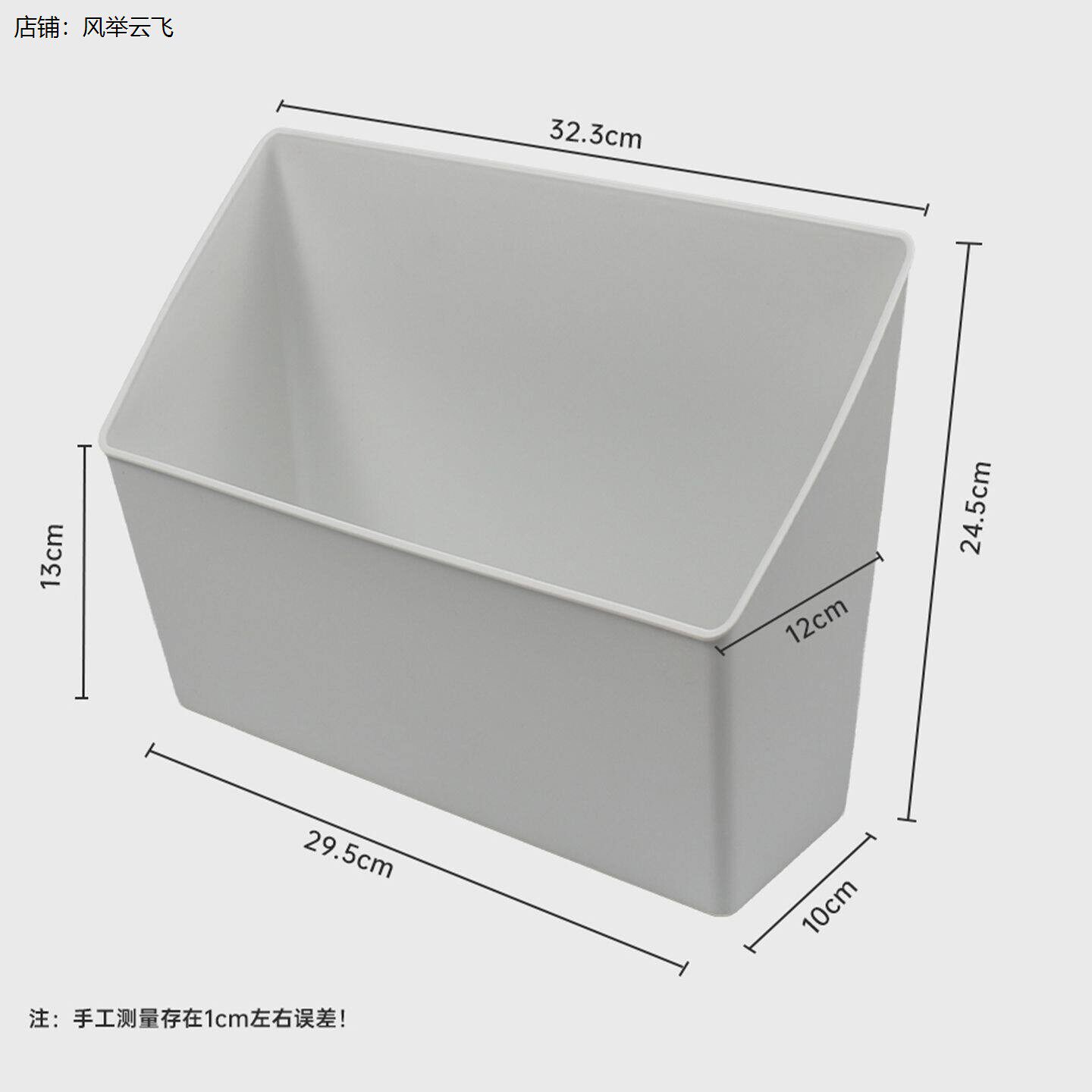 磁吸收纳盒加大冰箱侧面