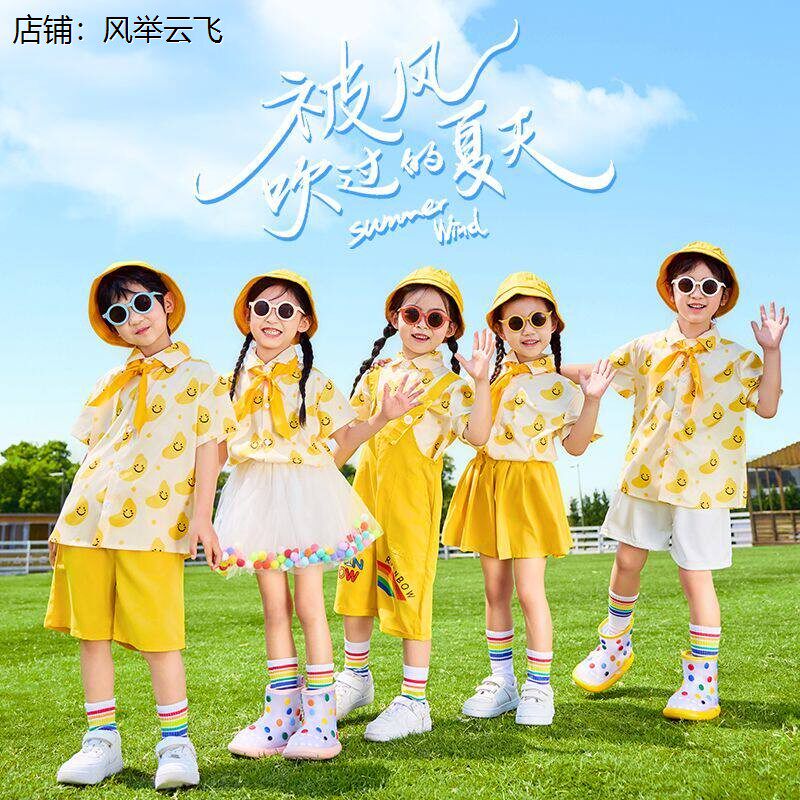 六一儿童演出服幼儿园黄