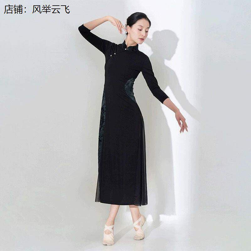 新款古典舞旗袍舞蹈服女