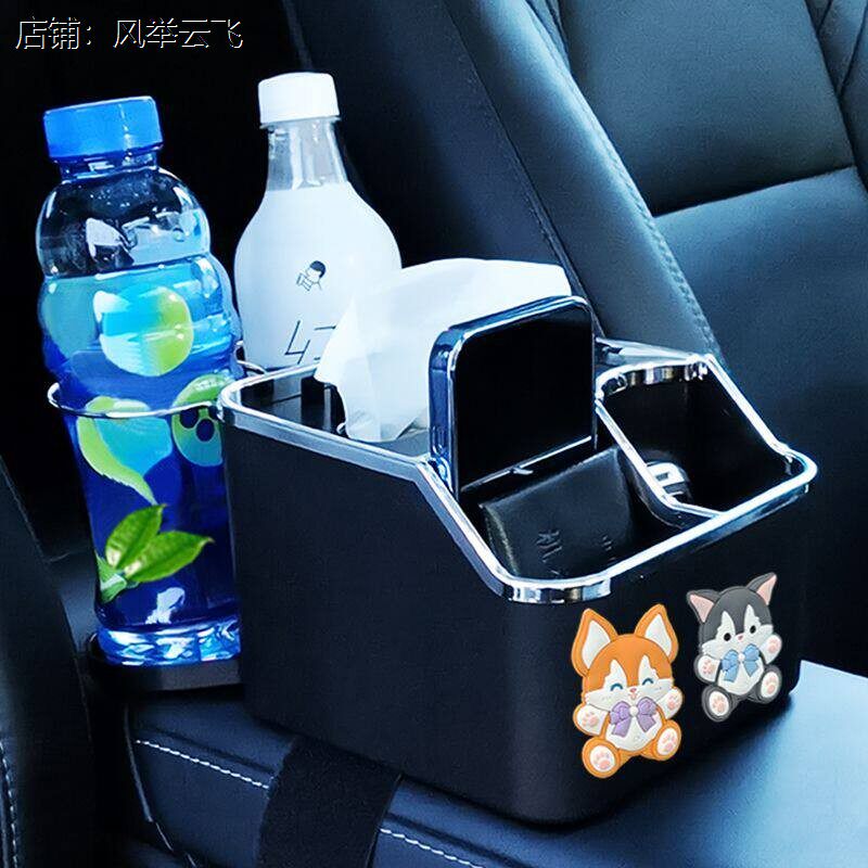 滴滴专车水杯架车载扶手