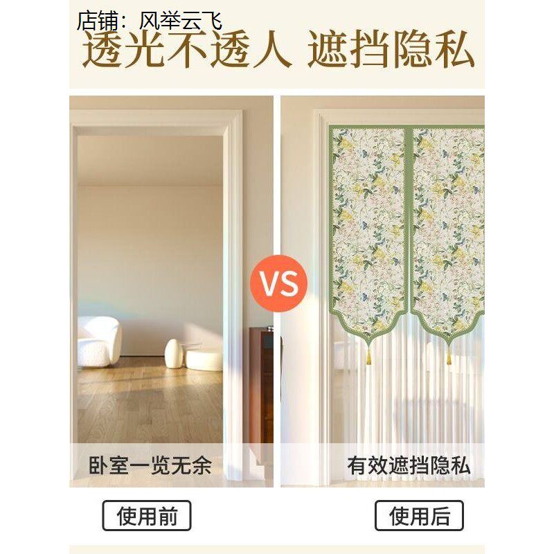 法式门帘隔断帘防蚊蕾丝
