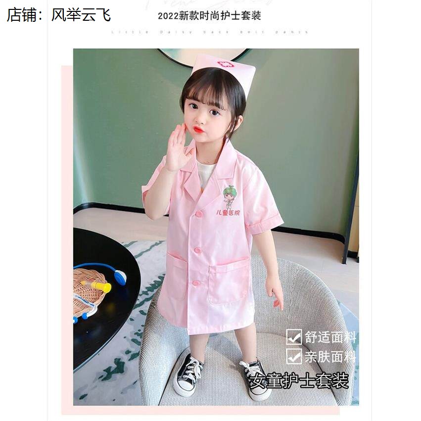 儿童小医生护士服装牙科