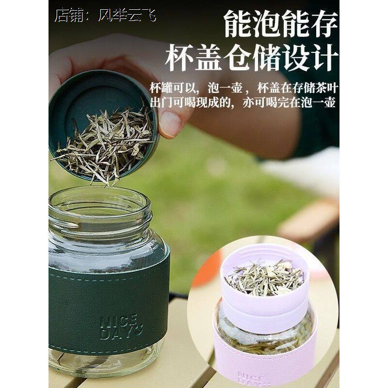 杯子女生高颜值随身携带