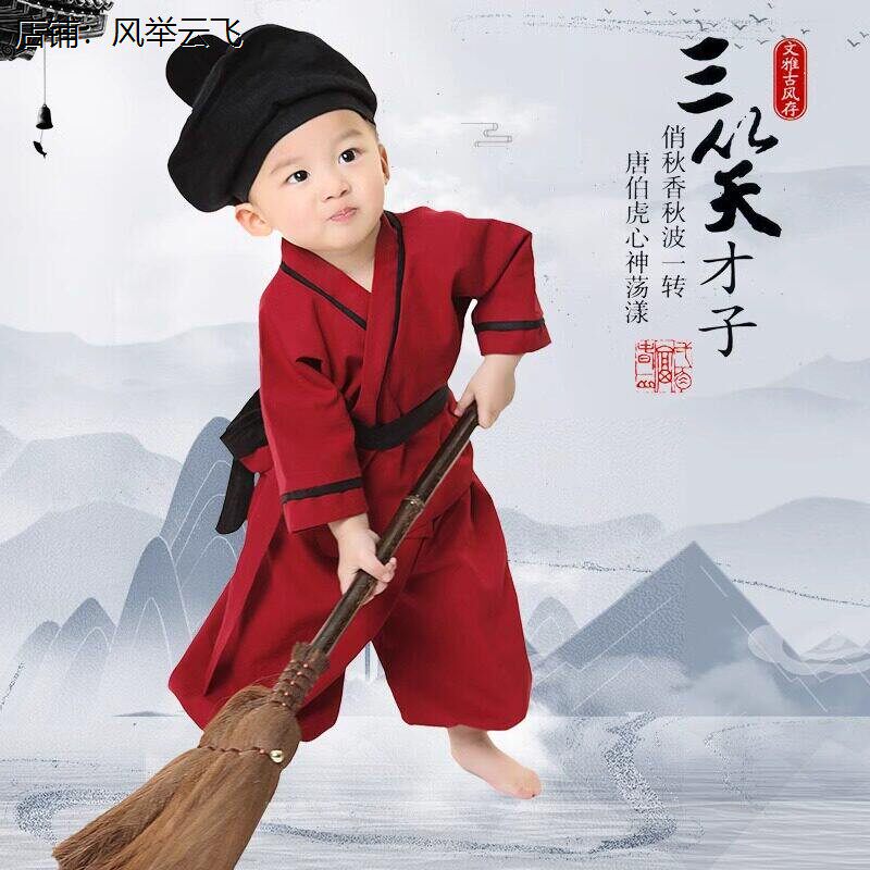 司马光砸缸演出服六一儿