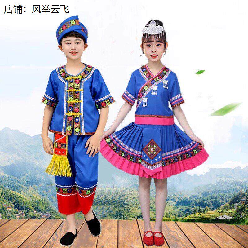 六一儿童民族风演出服男