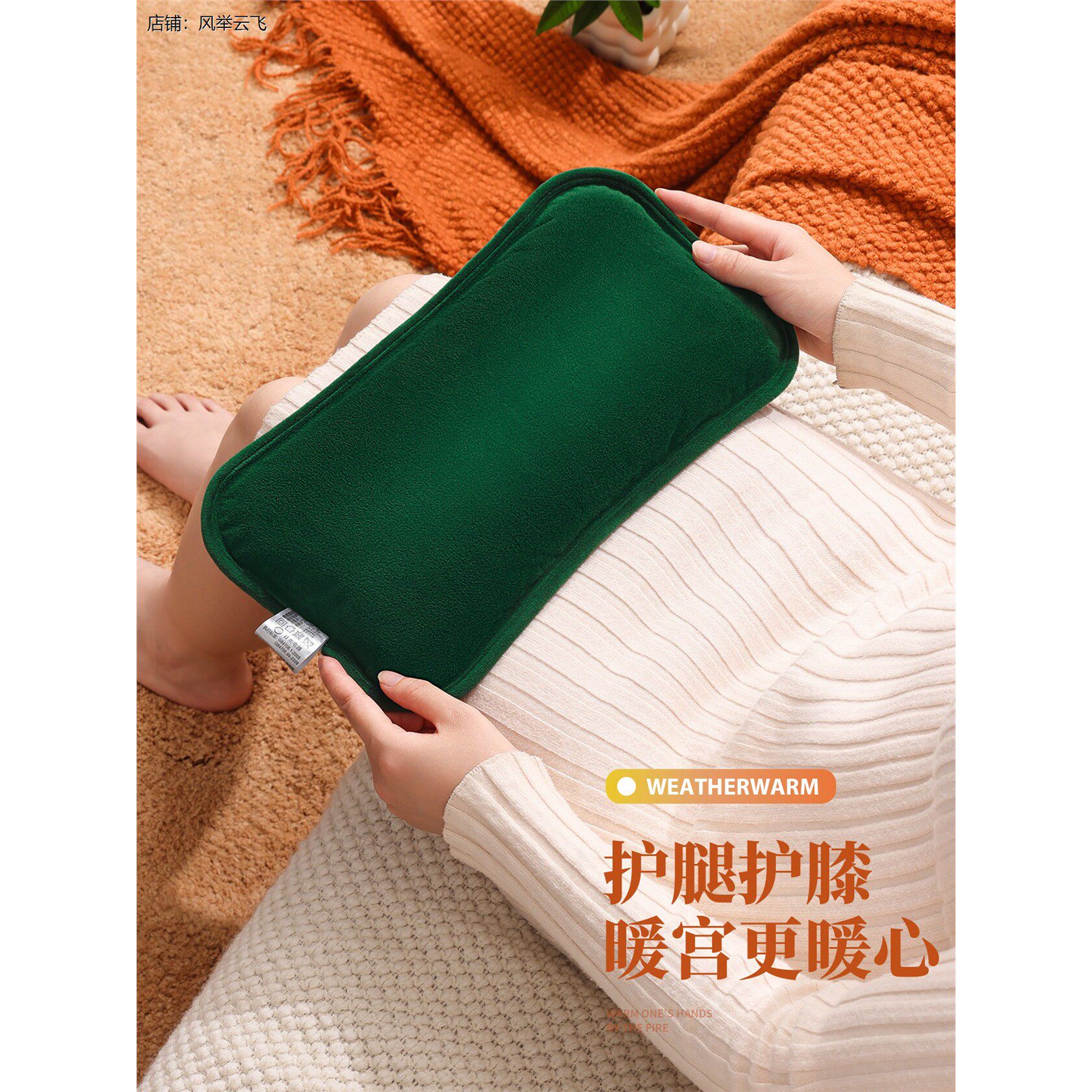 新款加长热水袋充电防爆