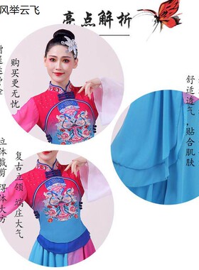 秧歌服女2025新款扇子舞服装古典舞舞蹈服陕北绥德展演秧歌演出服
