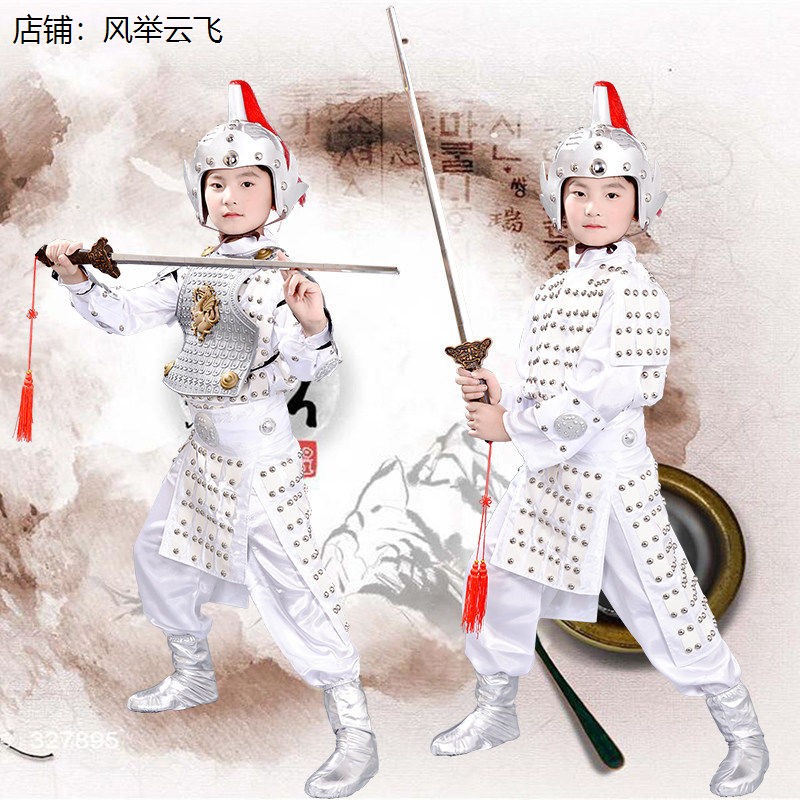 古装白色小将军赵子龙盔