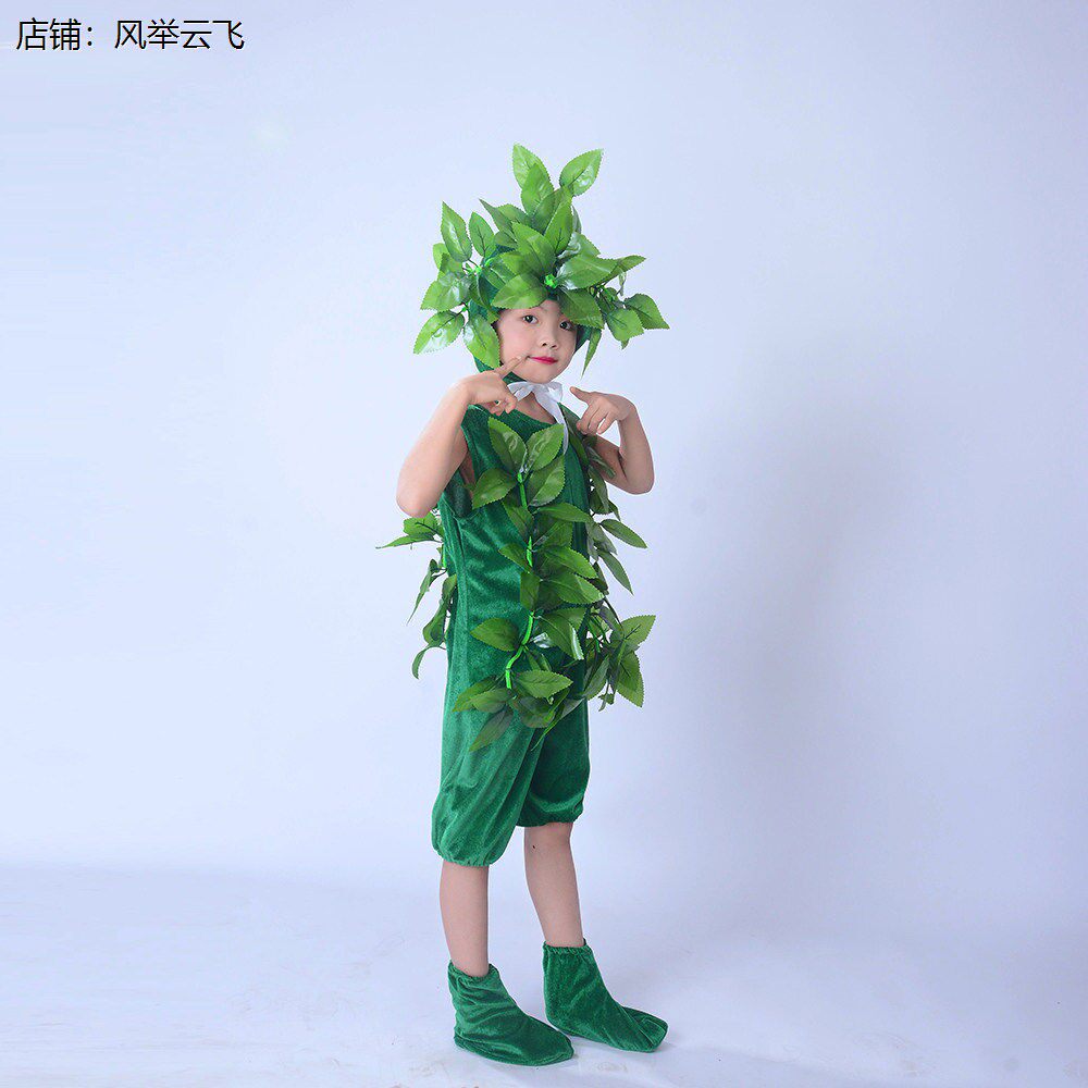 儿童大树小树服演出服舞