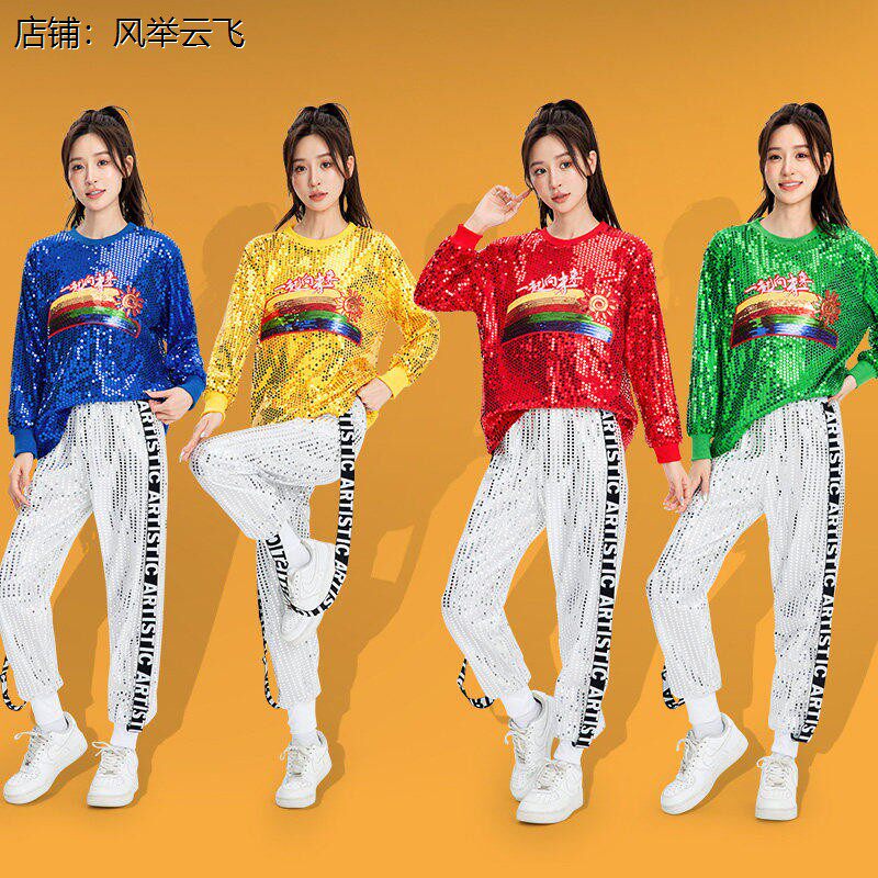 新款广场舞服装男女成人套装爵士舞舞蹈服啦啦队现代舞亮片演出服