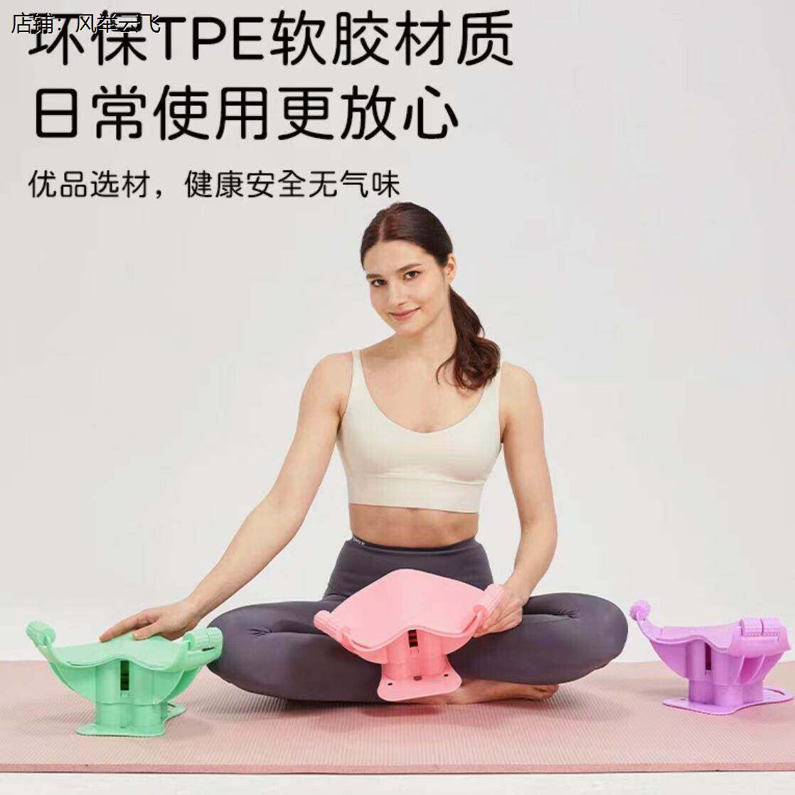 练臀提臀翘臀瘦腿神器多