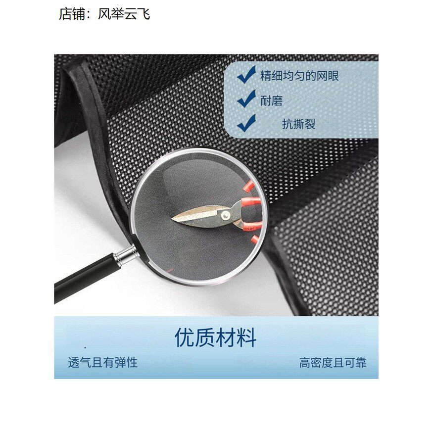 MPV中门车载商务车防蚊纱