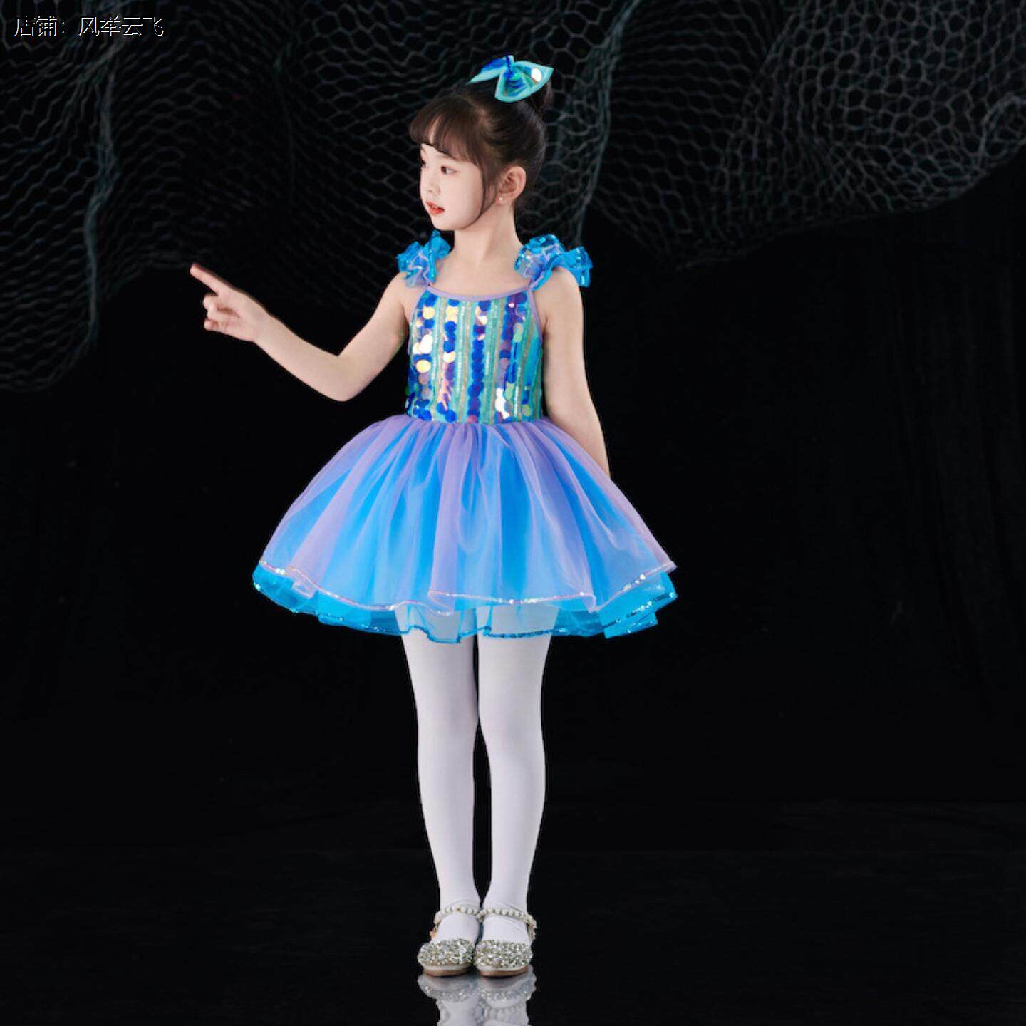 小荷风采儿童演出服女宝