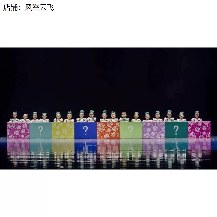 《咦这是什么》十三届新