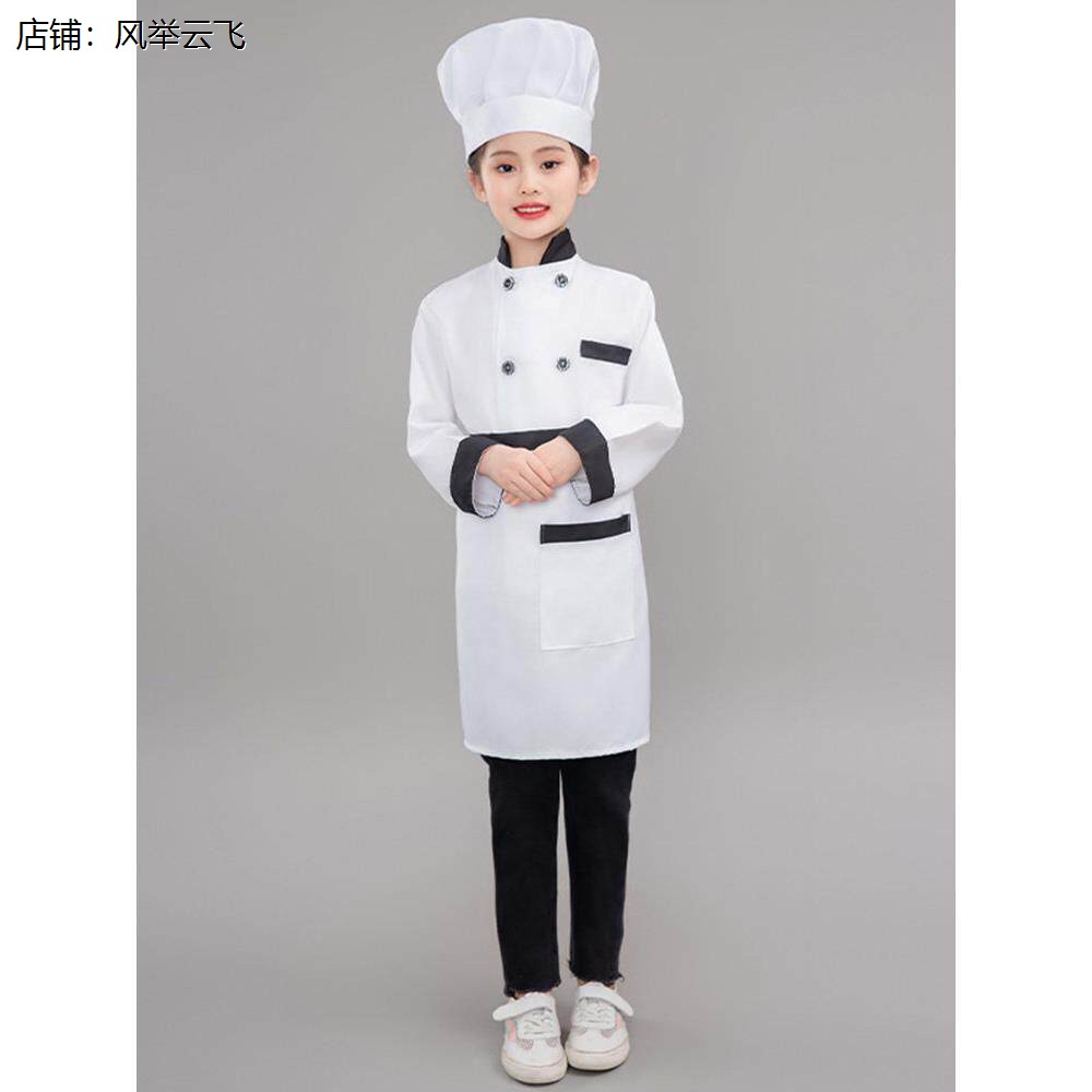 儿童厨师服套装幼儿园手