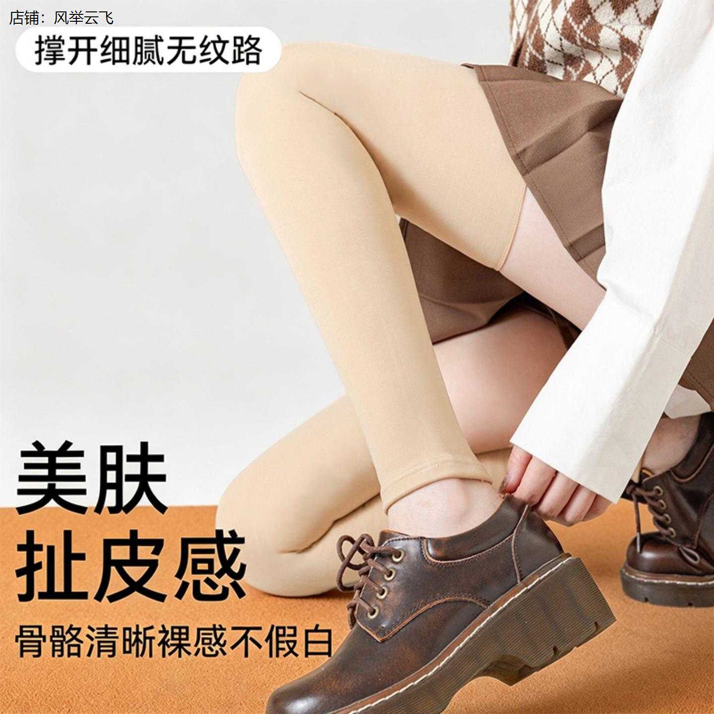 过大腿长筒袜水光过膝加
