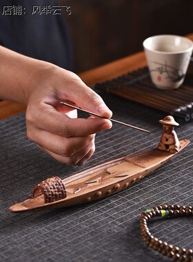插香固定器创新多用线托