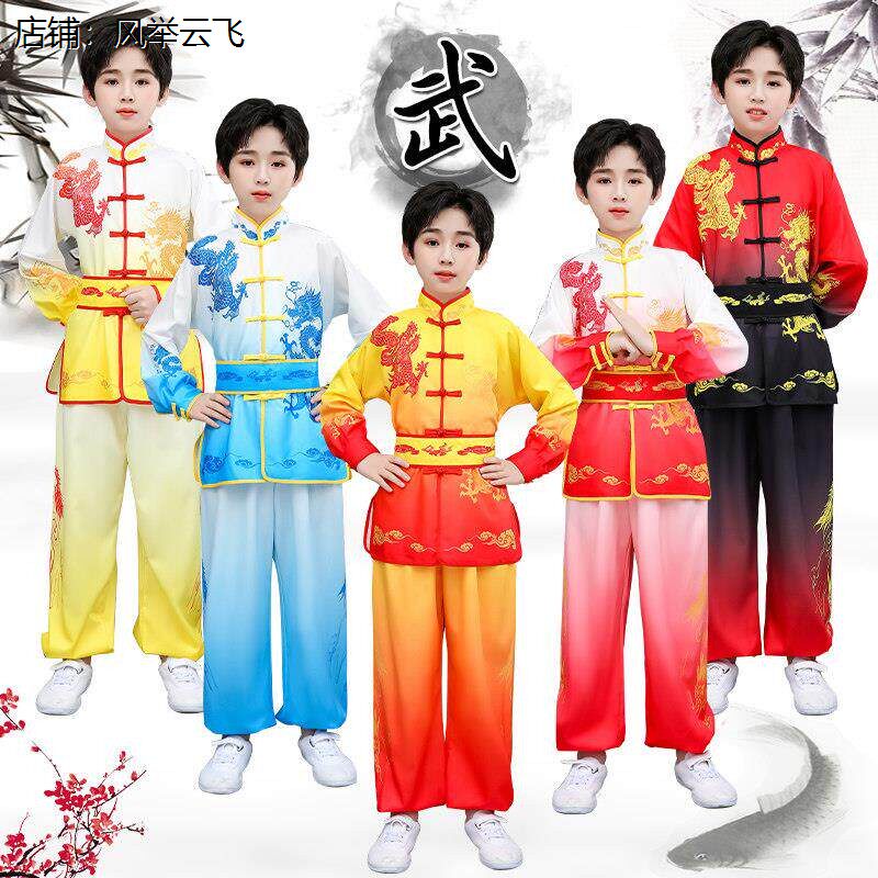 儿童武术服练功服男女童