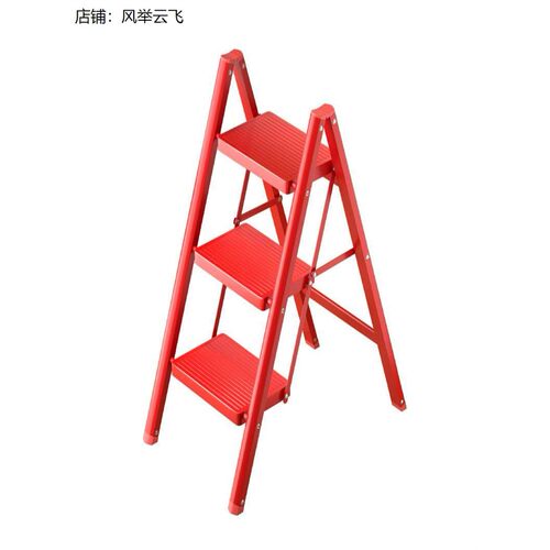 乔迁之喜家用梯子折叠梯