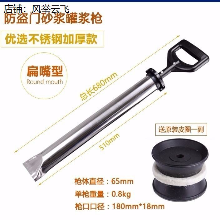 灌水泥浆神器砂浆填缝枪