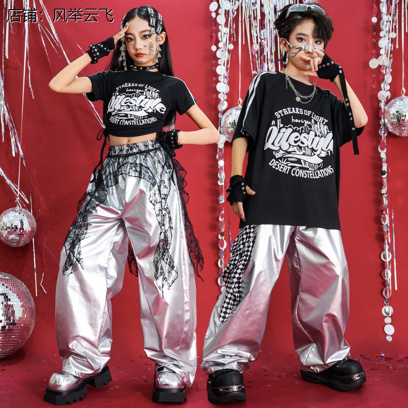 2026新款儿童街舞演出服