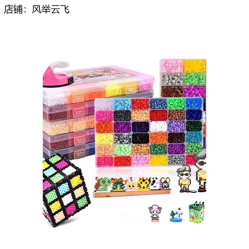 巨无霸拼豆大颗粒大号材