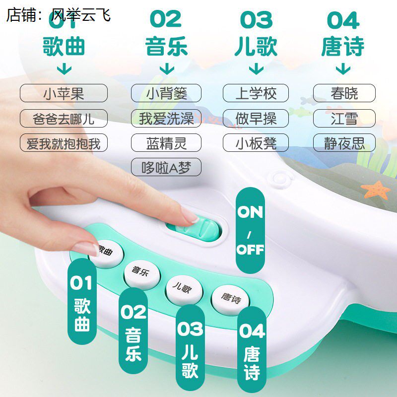 钓鱼英雄多功能电动玩具