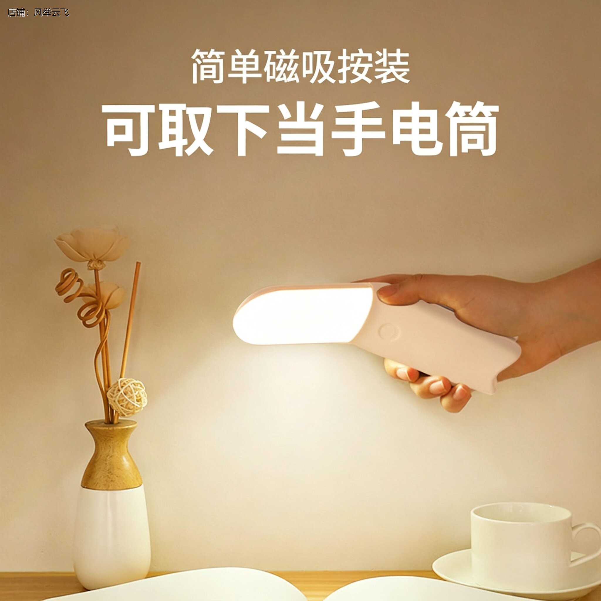小灯宿舍床上用床头阅读