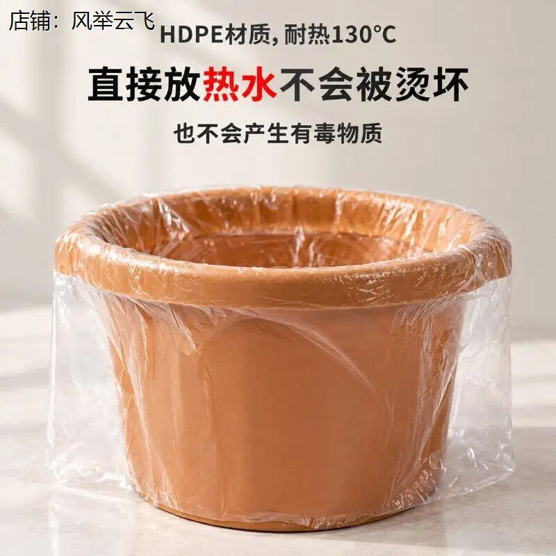 一次性泡脚袋子足浴洗脚