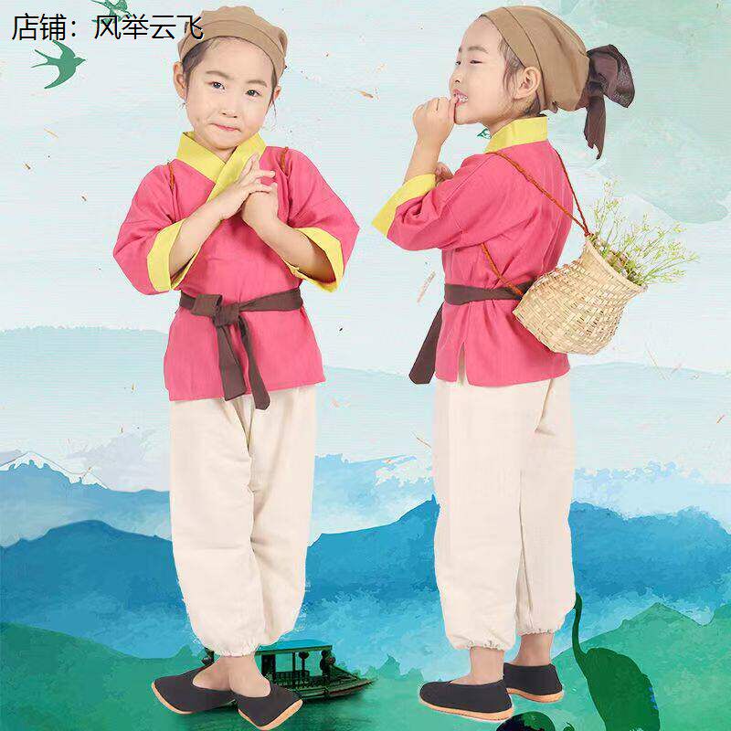 儿童小书童古装演出服男女童小药童鲁班学艺锄禾古代汉服表演服装