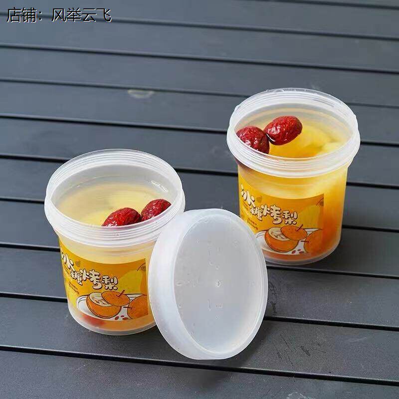 烤梨打包盒冰糖雪梨专用