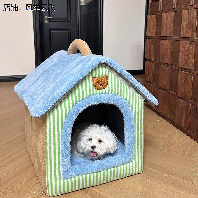狗窝封闭式安全感冬季保