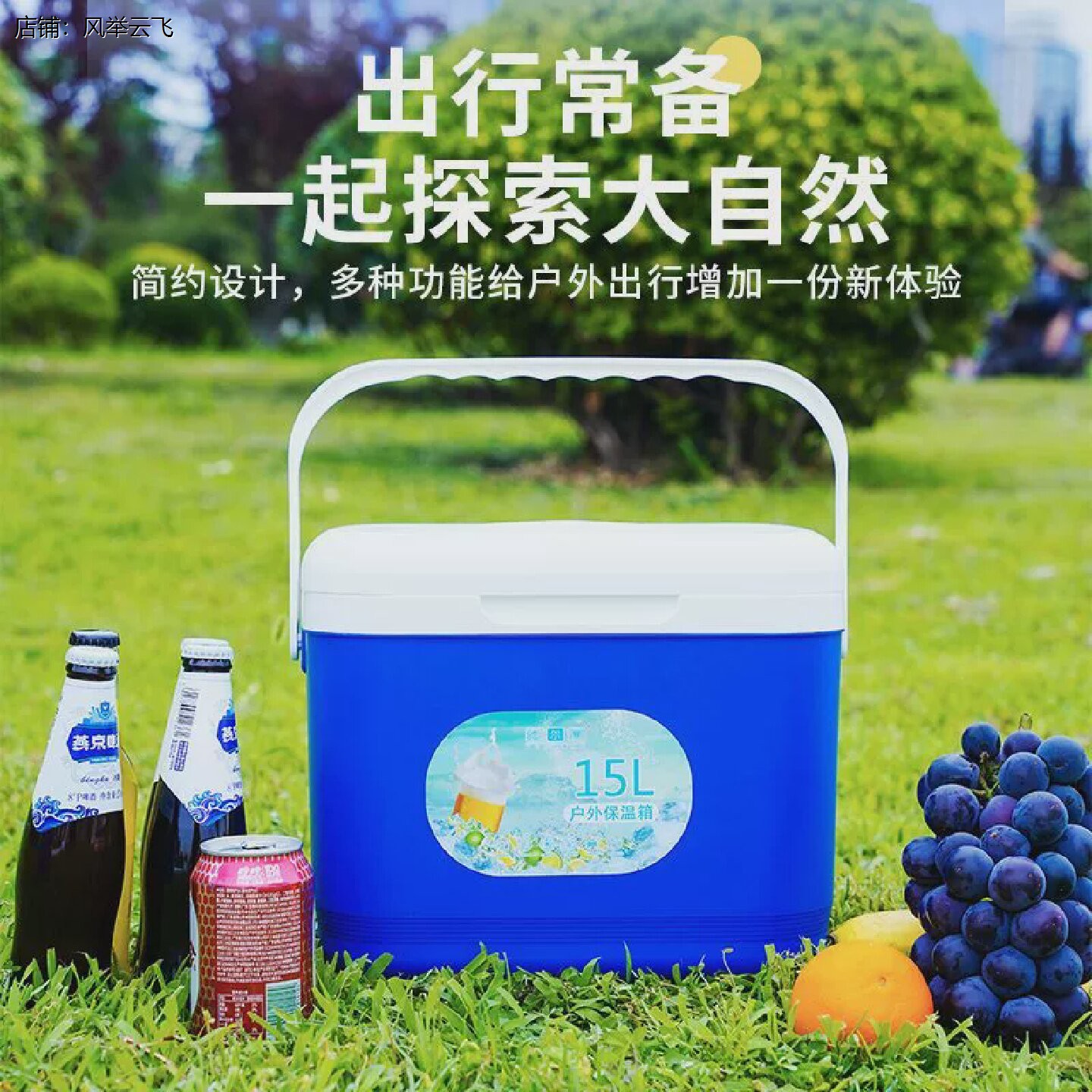 装雪糕的保温箱商用摆摊