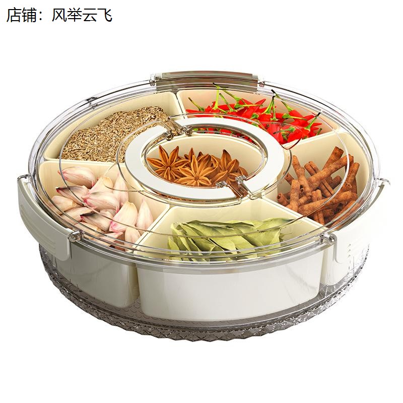 六分格调料香料收纳盒厨