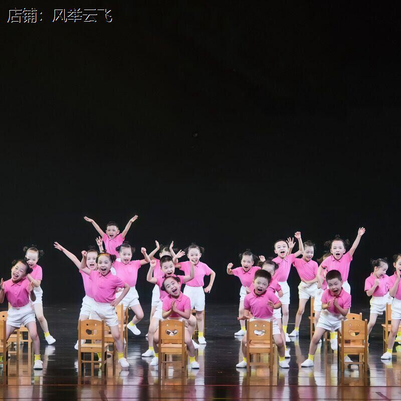 第十三届小荷风采真好玩舞蹈服童真童趣幼儿园演出服真好玩表演服