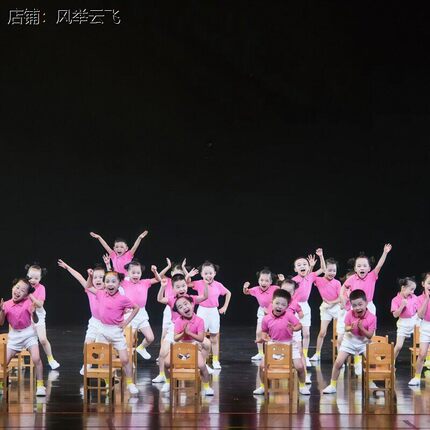 第十三届小荷风采真好玩舞蹈服童真童趣幼儿园演出服真好玩表演服