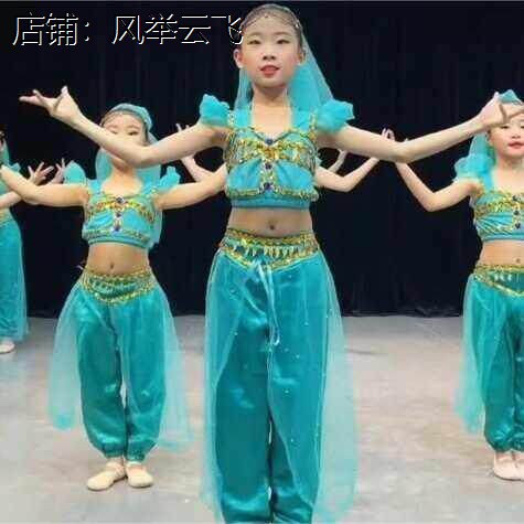 西域公主演出服茉莉舞蹈