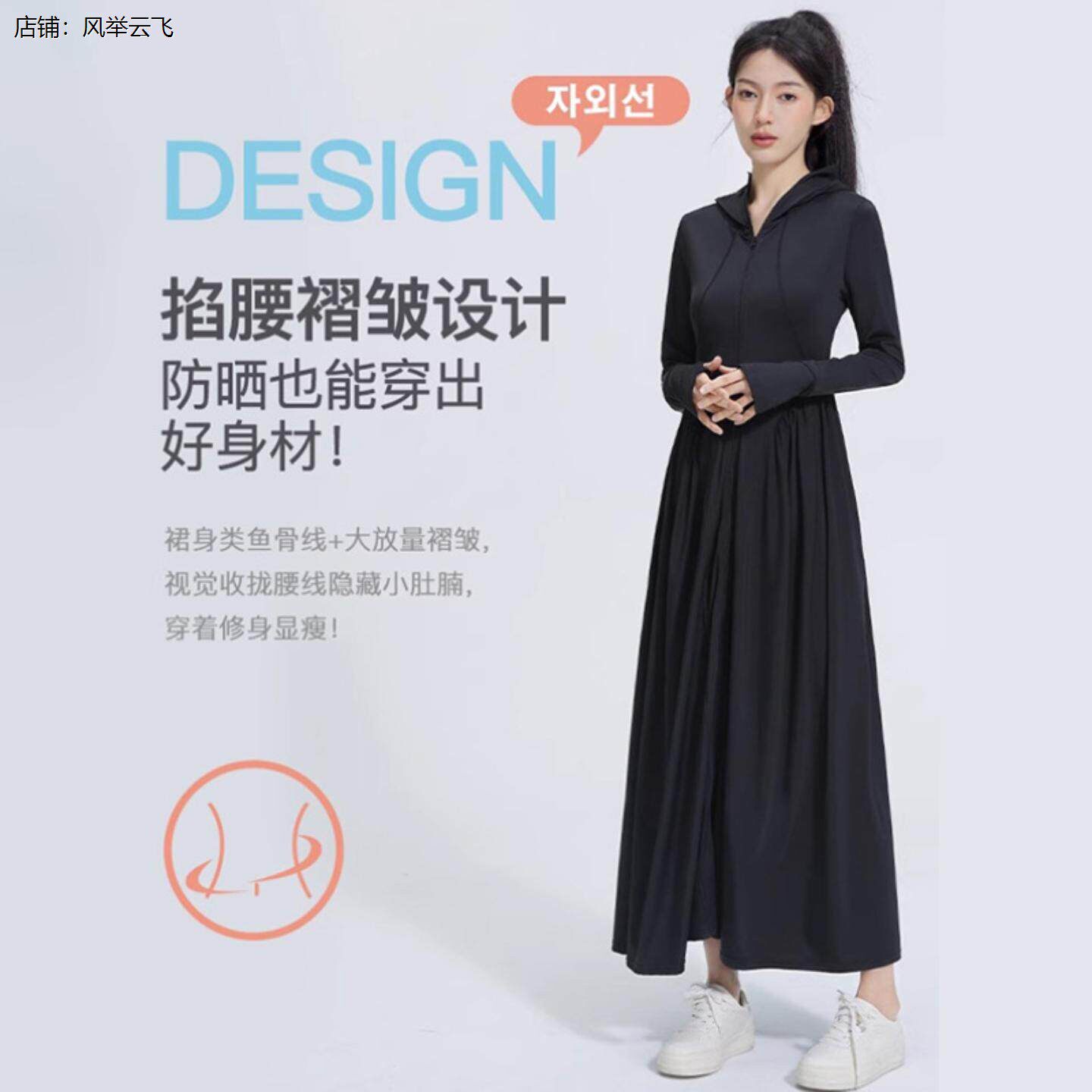 大码防晒衣胖mm宽松型加