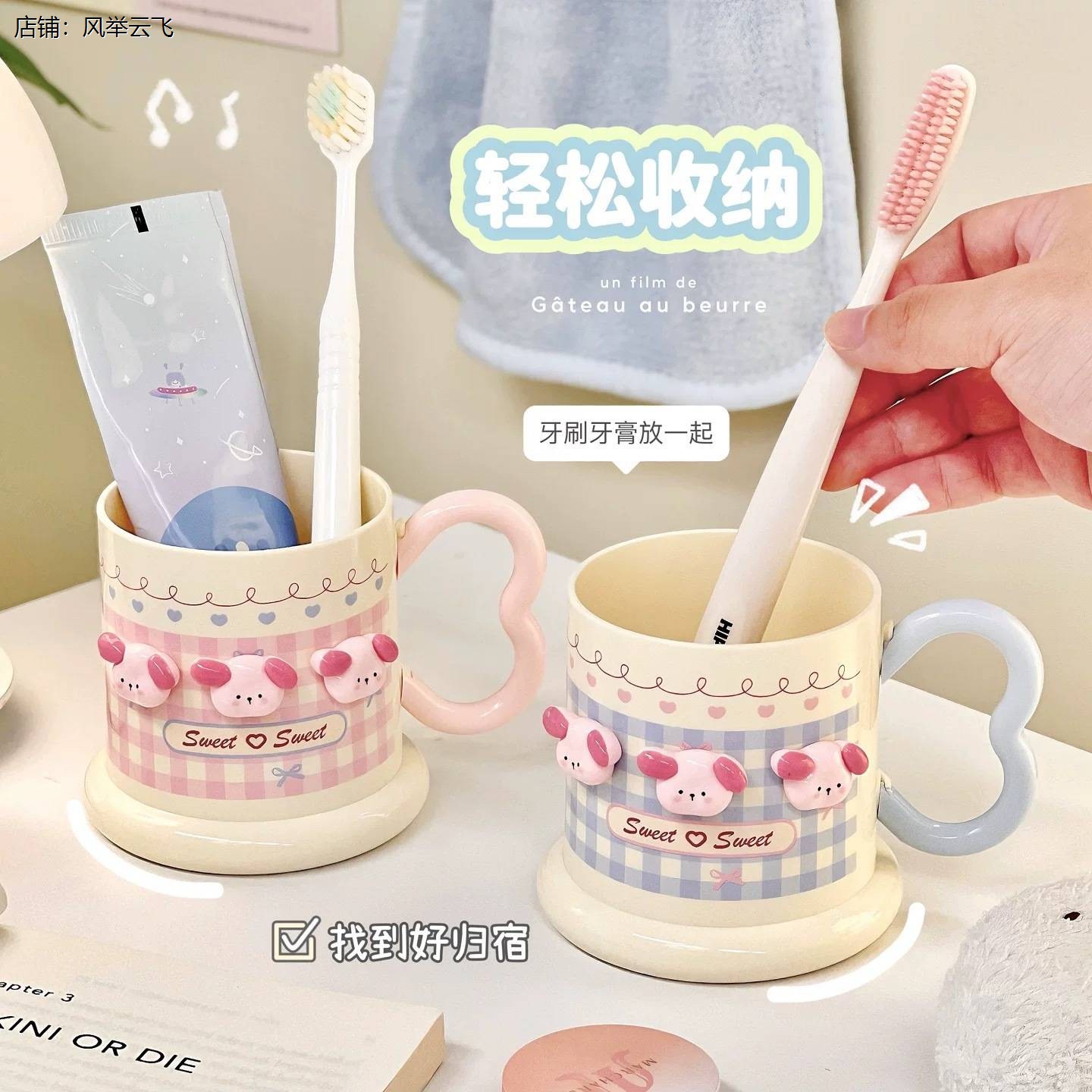 牙杯女生可爱高中生洗漱