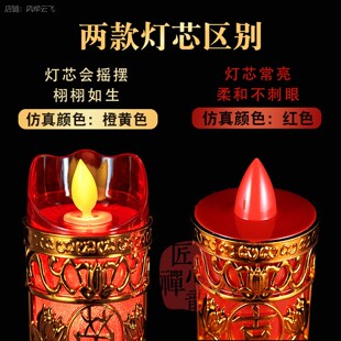 乔迁新居进火灯新房搬家结婚女方陪嫁灯一对入宅灯进宅子孙长明灯