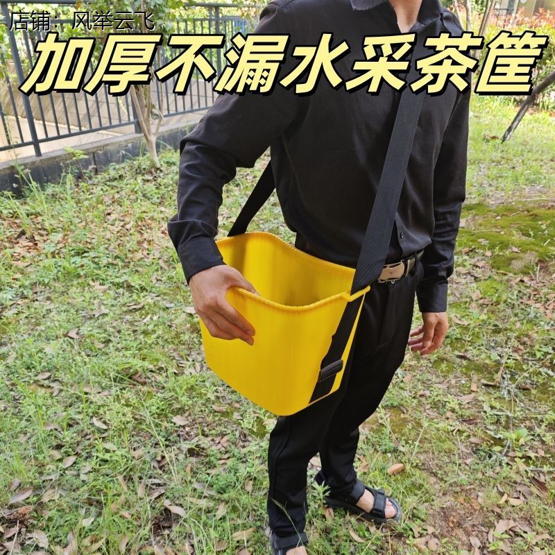 熟胶采茶材质专用塑料背