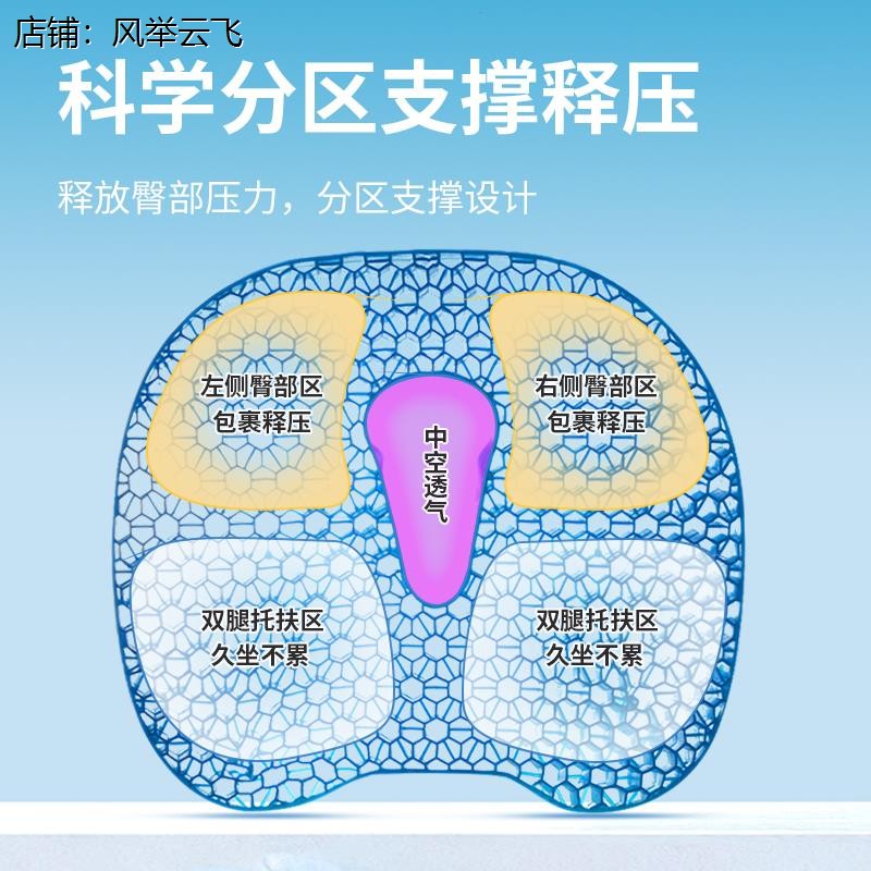 坐垫防屁股痛服装厂痔疮