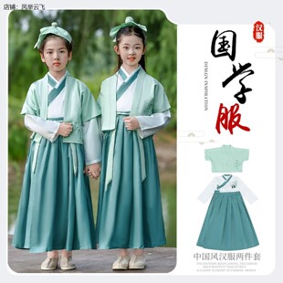 孔融让梨演出服幼儿园中国风古诗歌朗诵神笔马良儿童六一舞台汉服