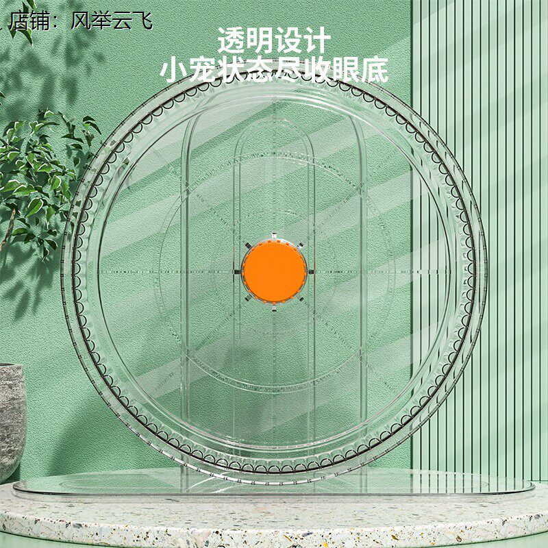仓鼠跑轮特大号静音双轴