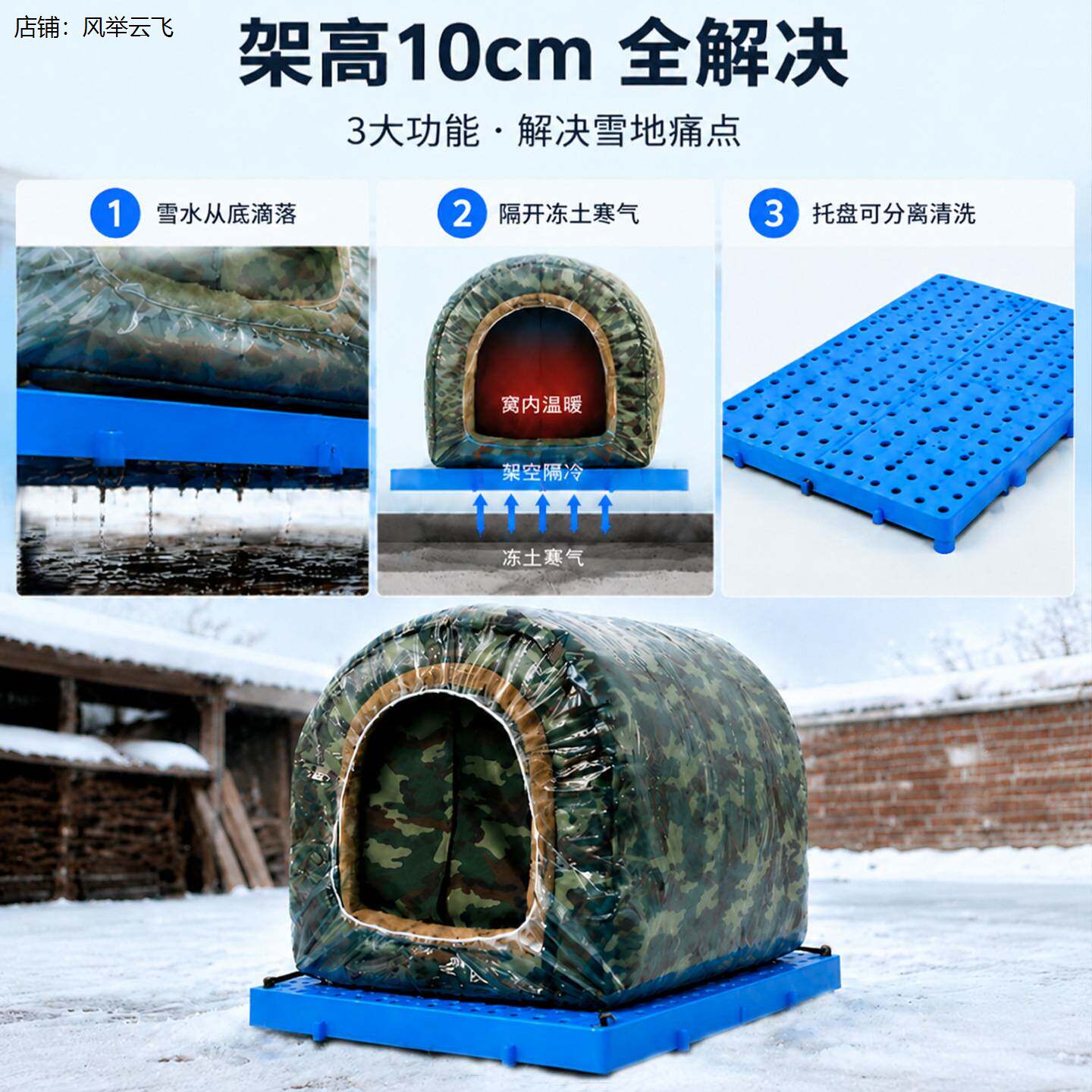 狗窝户外防雨防寒大型犬