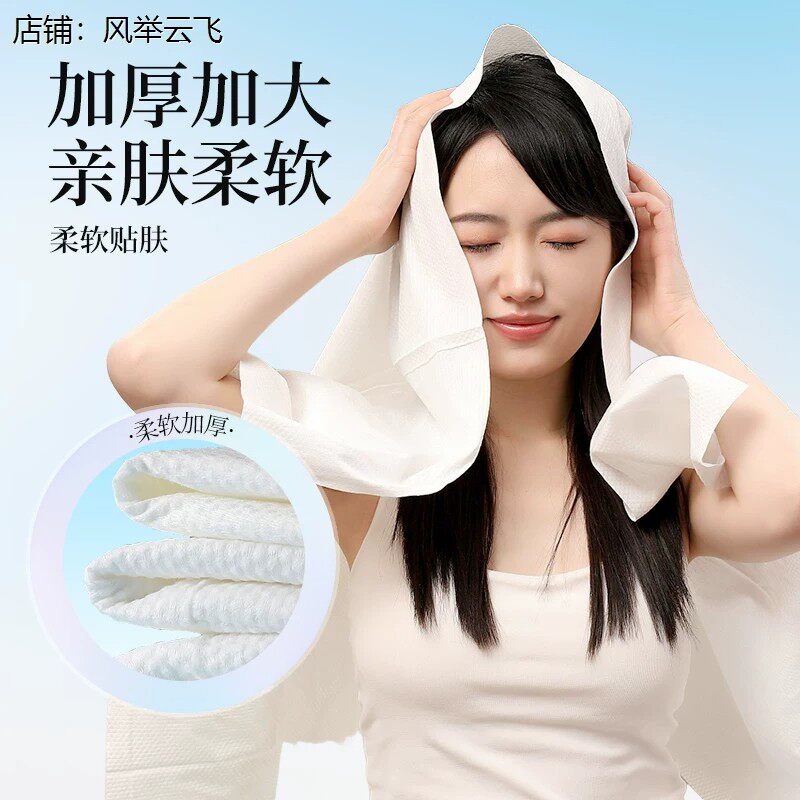 出差酒店一次性用品旅行